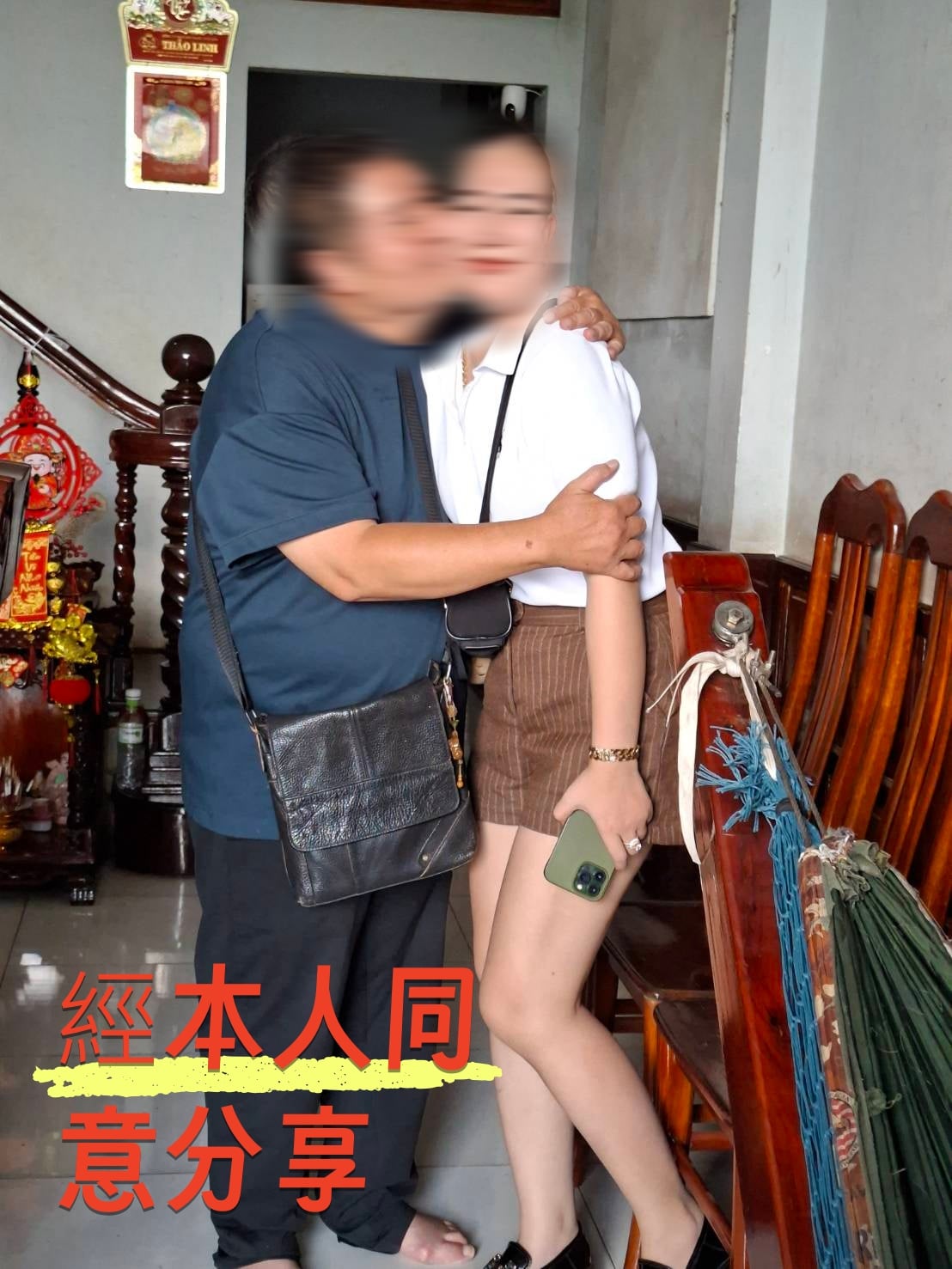 桃園徐先生成功案例