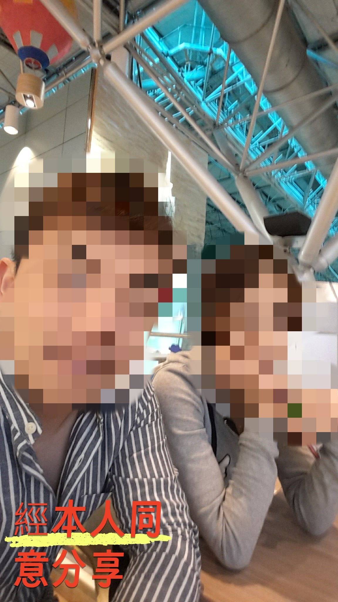 新竹葉先生成功案例